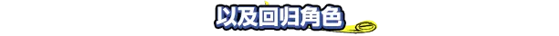 《野外飞盘2/Windjammers 2》免安装中文版插图3 《野外飞盘2/Windjammers 2》免安装中文版插图3