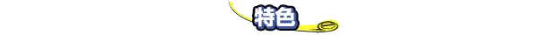 《野外飞盘2/Windjammers 2》免安装中文版插图4 《野外飞盘2/Windjammers 2》免安装中文版插图4