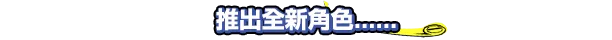 《野外飞盘2/Windjammers 2》免安装中文版插图2 《野外飞盘2/Windjammers 2》免安装中文版插图2
