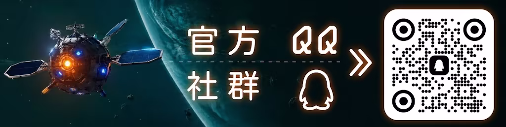 图片[6]-星际矿业/Starminer Build.23494868（官中）-无忧免费游戏网