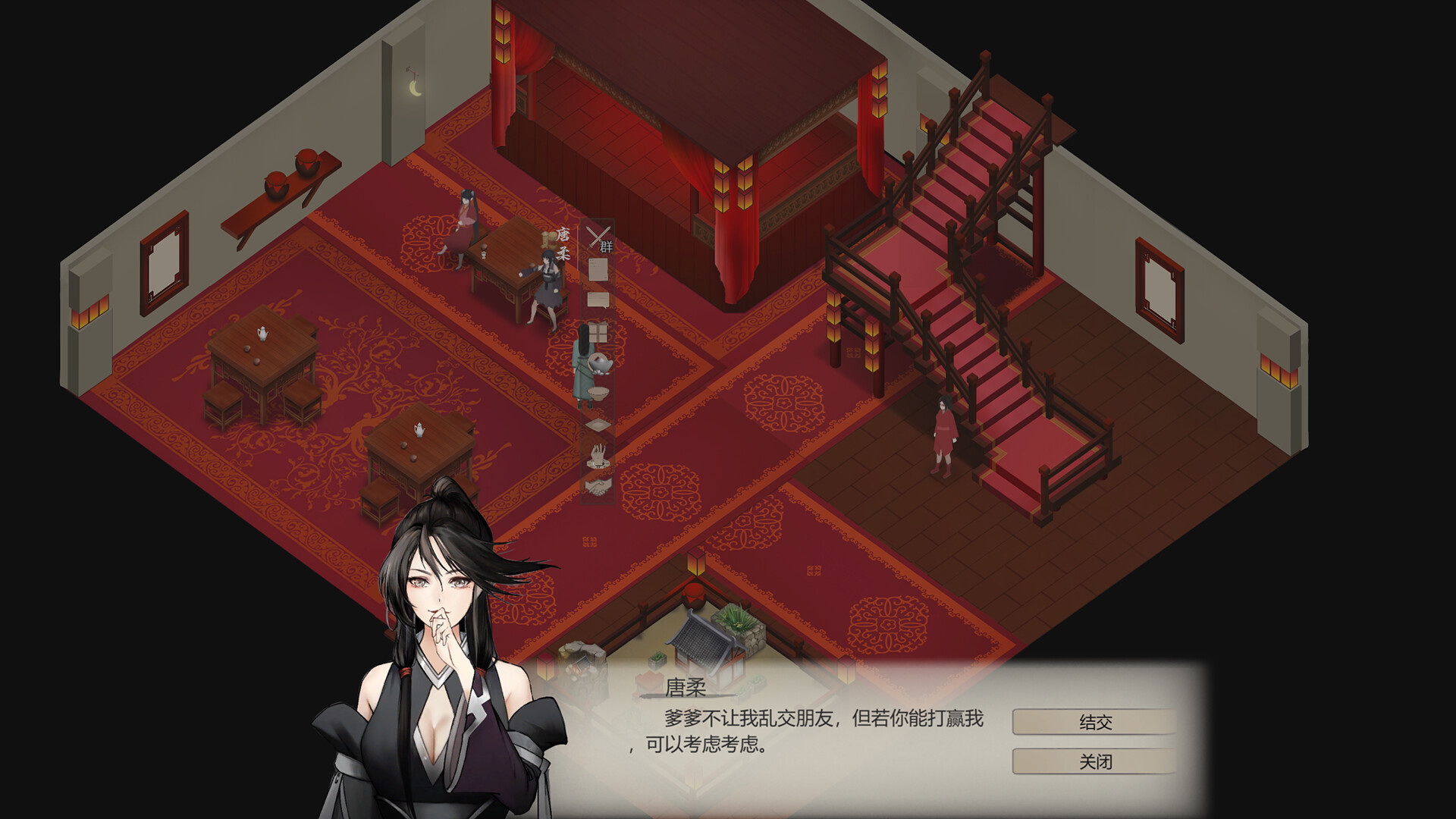 所谓侠客/So-called Hero第6张-皮玩部落 所谓侠客/So-called Hero