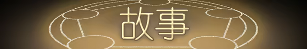 图片[2]-黑暗中的仪式/Rituals in the Dark Build.16519472|休闲益智|容量520M|免安装绿色中文版-KXZGAME