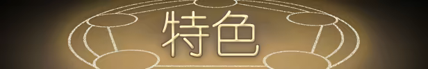 图片[3]-黑暗中的仪式/Rituals in the Dark Build.16519472|休闲益智|容量520M|免安装绿色中文版-KXZGAME