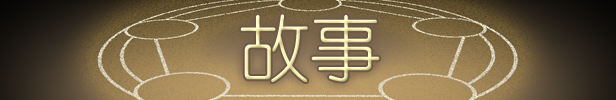 黑暗中的仪式|官方中文|Rituals in the Dark插图 黑暗中的仪式|官方中文|Rituals in the Dark插图