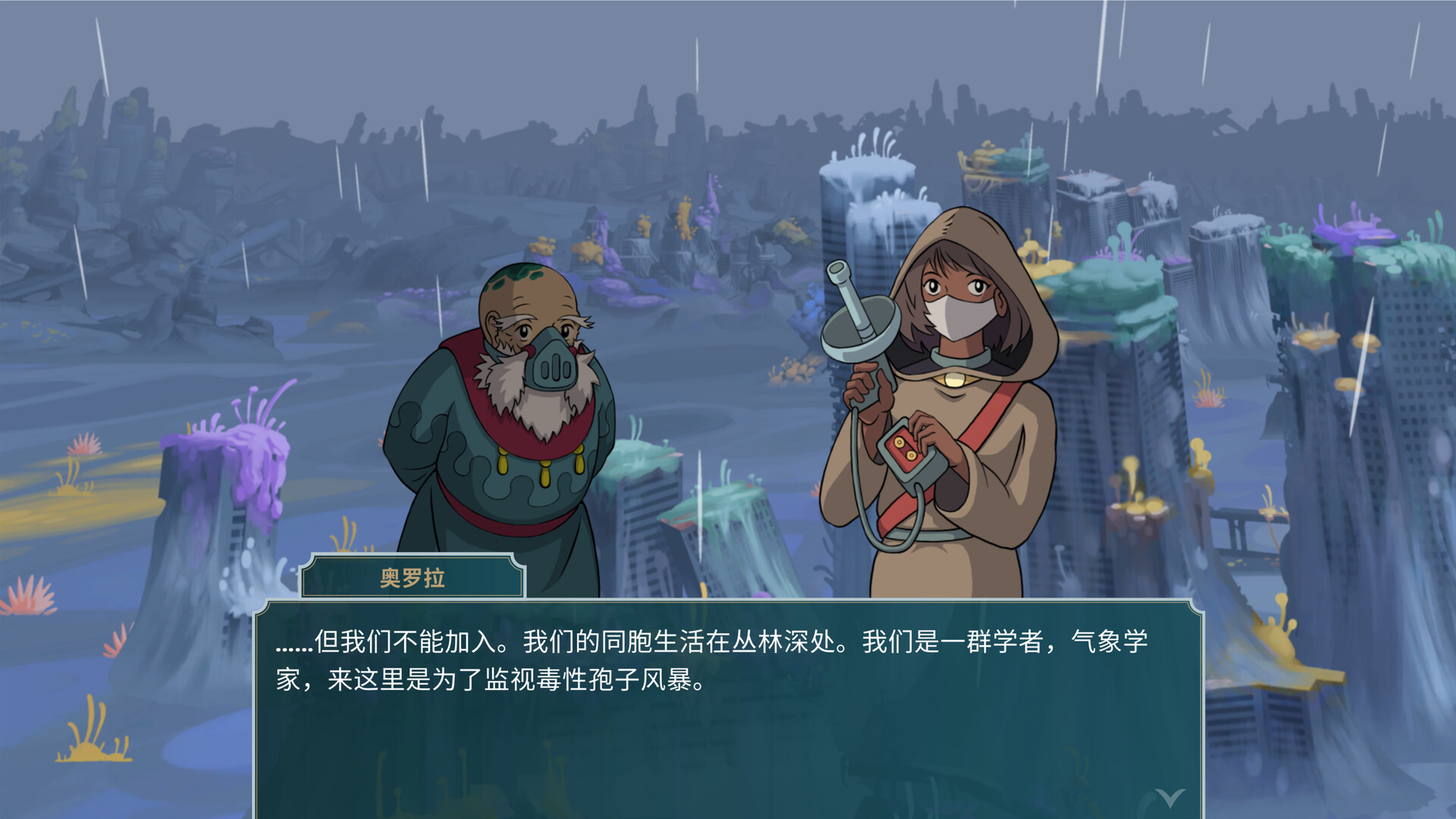 漂泊牧歌/流浪村庄/The Wandering Village Build.19081327|模拟经营|容量1.1GB|免安装绿色中文版|支持键盘.鼠标