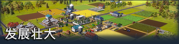 农场经理2021|v1.1.533|官方中文|Farm Manager 2021|支持磁力下载插图5跳跳游戏网