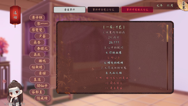 ss_52a7468c9e45c83435a300fb5541532fd4738585.600x338.jpg