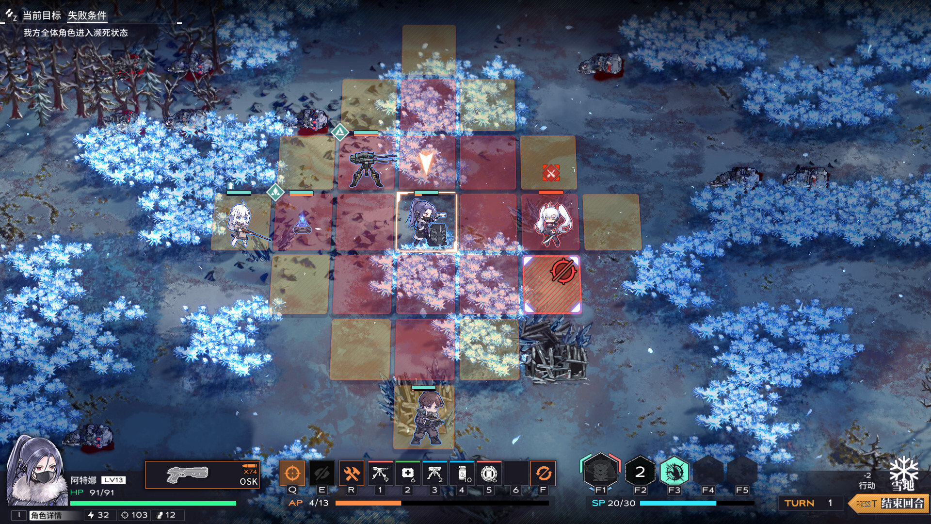 逆向坍塌：面包房行动 (Reverse Collapse: Code Name Bakery)