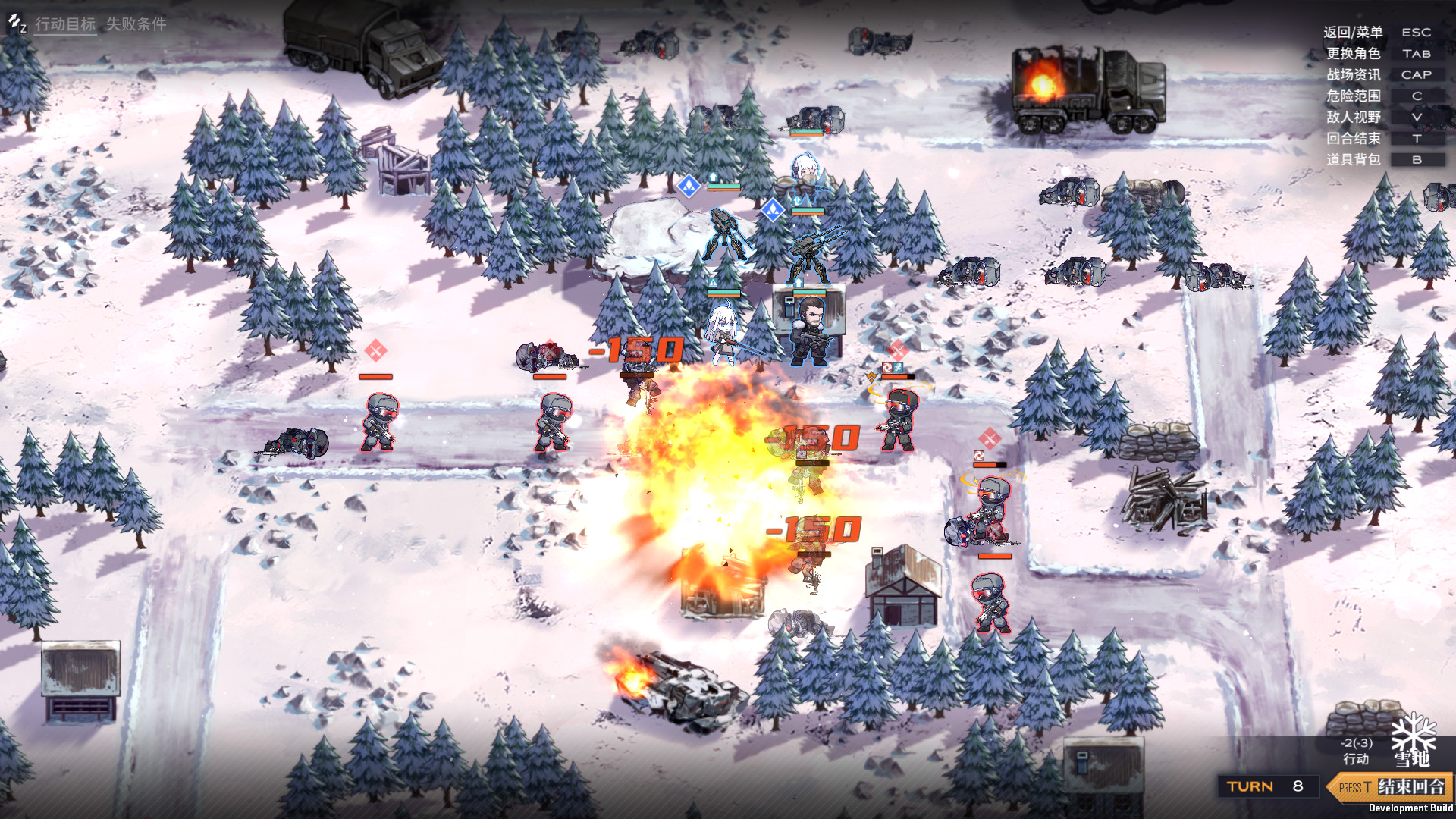 逆向坍塌：面包房行动 (Reverse Collapse: Code Name Bakery)