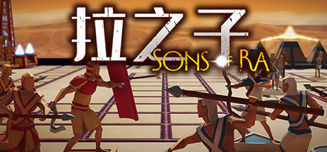 T72 太阳神之子 Sons of Ra/单机.同屏多人|2.9GB|官方简体中文|