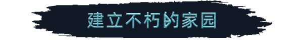 维京之城|Frozenheim|1.4.9.1