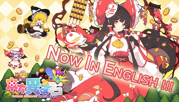 《东方异文石 – 爱亚利亚黎明：再造/Touhou Ibunseki – Ayaria Dawn: ReCreation》免安装中文版