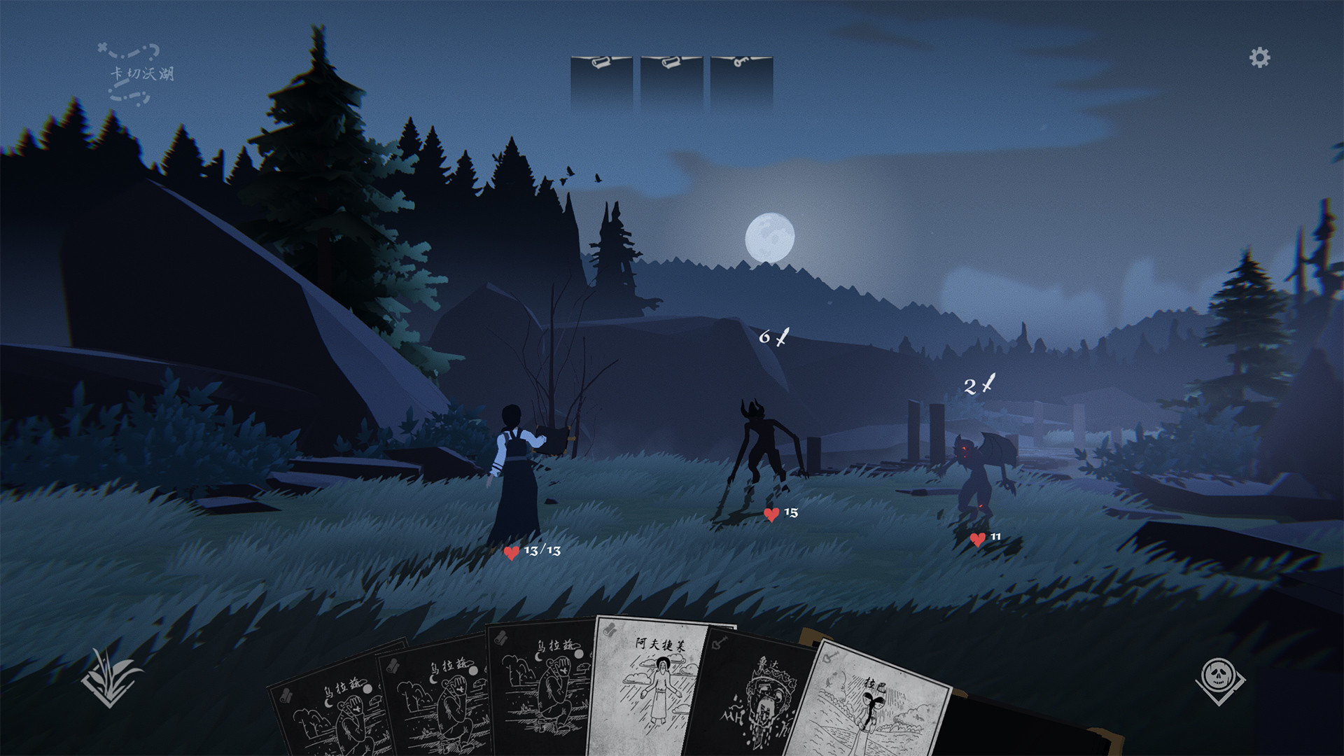 《黑书/Black Book》免安装版|迅雷百度云下载