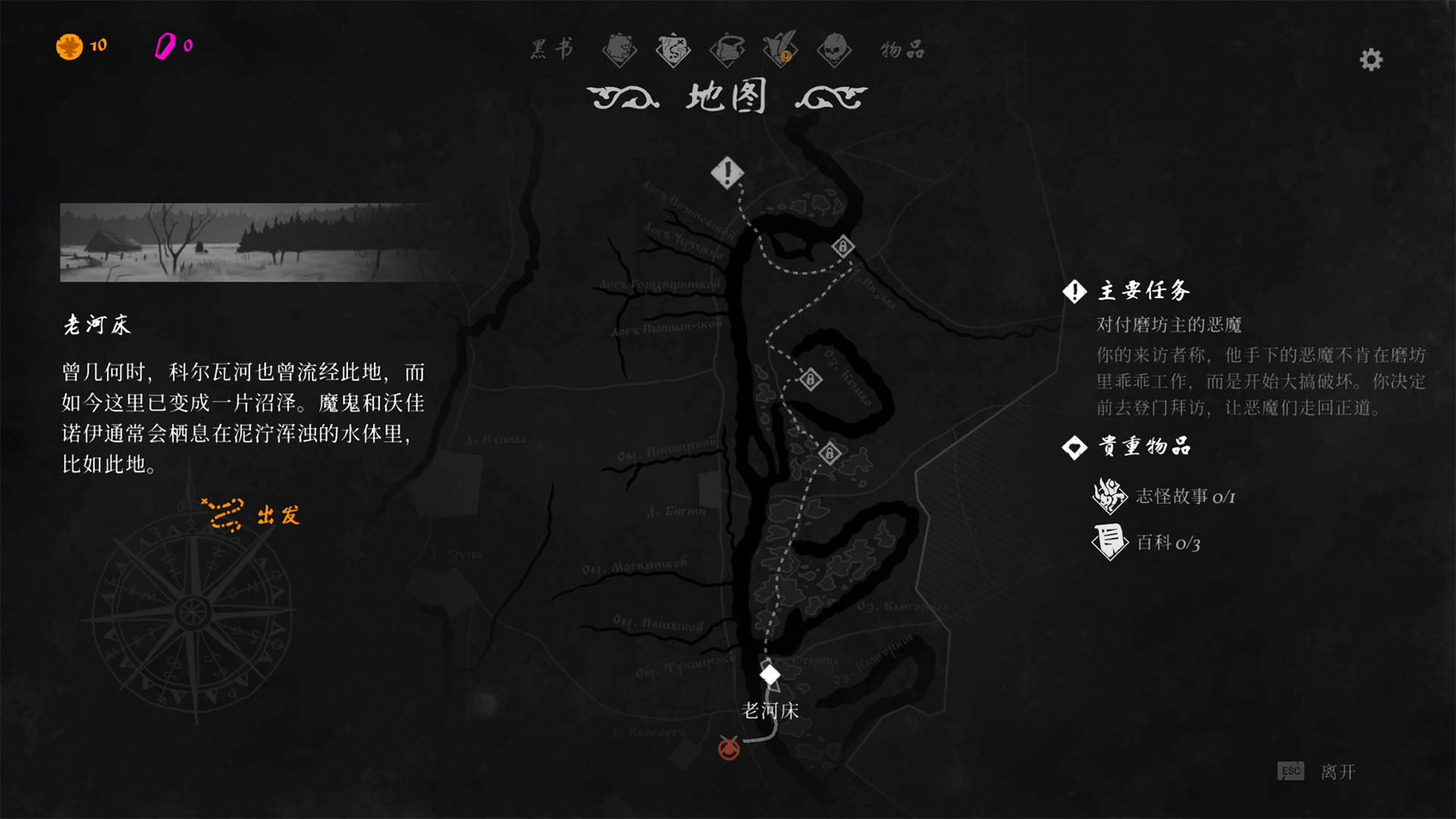 游戏截图4