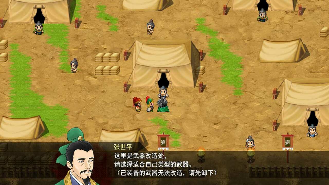 游戏截图
