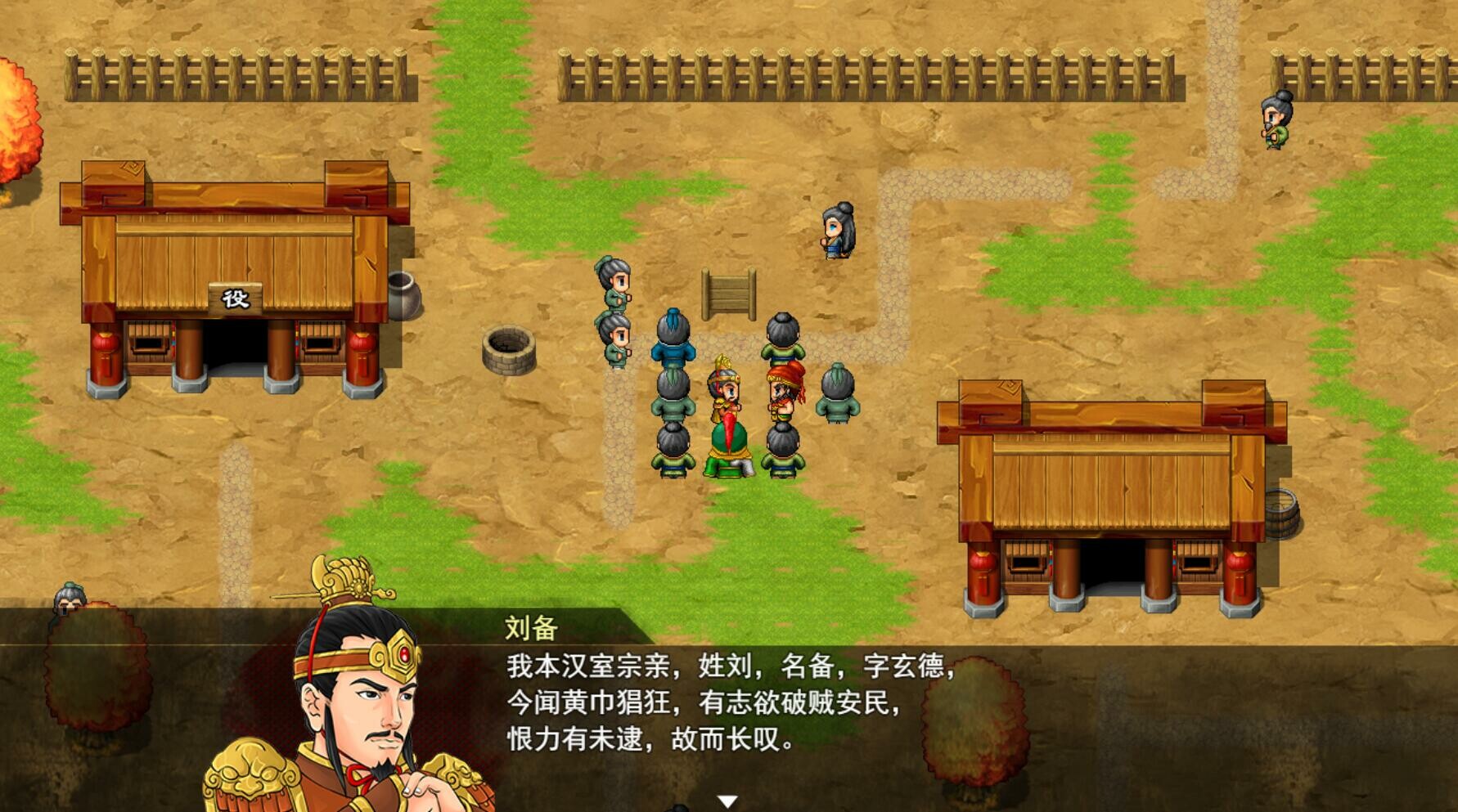 游戏截图