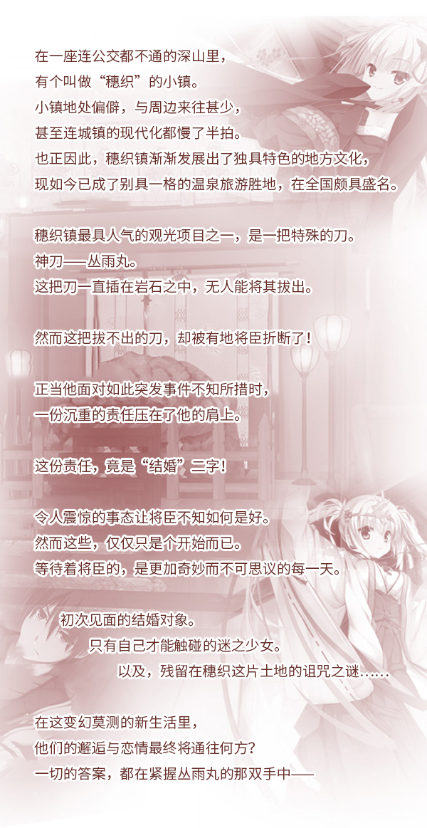 图片[2]-千恋万花-秋风资源网