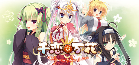 千恋*万花_Senren*Banka