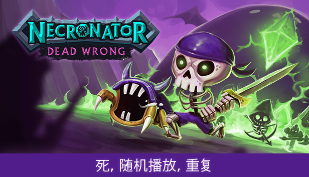 《魔君：致命错误/Necronator: Dead Wrong》免安装中文版