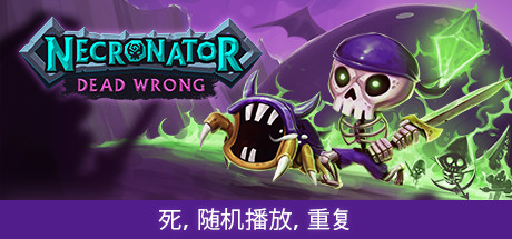 验尸官死错了