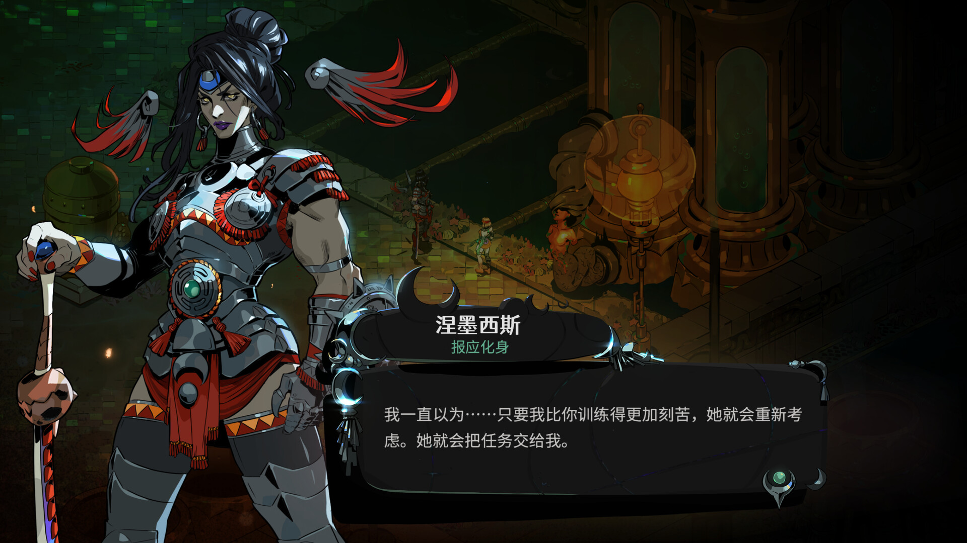 哈迪斯2 / Hades II
