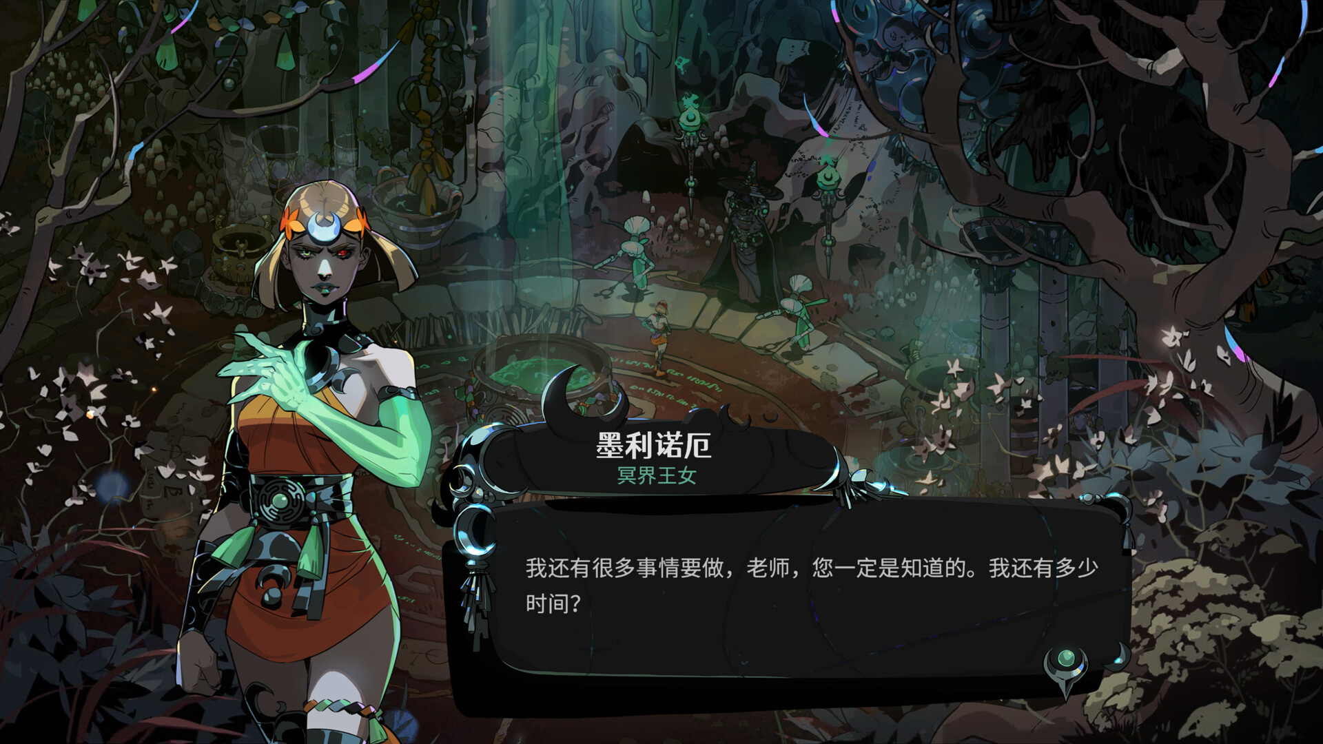 图片[2]-【砍杀/动作/类Rogue】哈迪斯2/Hades II v1.138464 中文版 打包修改器【11GB】-嘤嘤怪之家