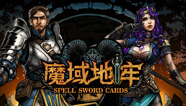 《魔域地牢/DungeonTop》免安装中文版