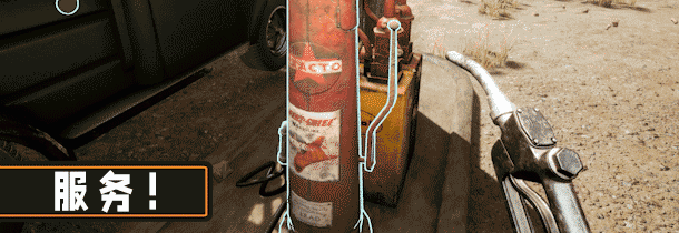 加油站大亨|v1.0.2.38810S|官方中文|支持手柄|加油站模拟器|Gas Station Simulator|赠多项修改器插图6vtavta