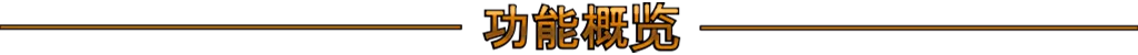 图片[2]-西部牛仔的一生/Cowboy Life Simulator Build.24790294|模拟经营|11GB|中文-蝶影二次元