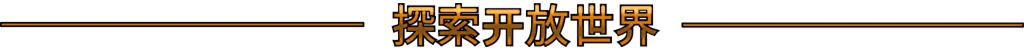 图片[5]-西部牛仔的一生/Cowboy Life Simulator Build.24790294|模拟经营|11GB|中文-蝶影二次元