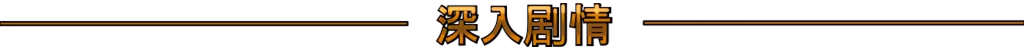 图片[3]-西部牛仔的一生/Cowboy Life Simulator Build.24790294|模拟经营|11GB|中文-蝶影二次元
