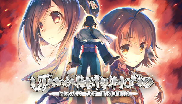 《传颂之物：二人的白皇/Utawarerumono: Mask of Truth》免安装中文版