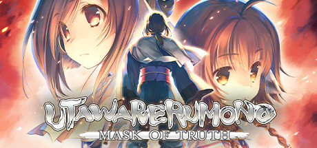 传颂之物：二人的白皇/Utawarerumono: Mask of Truth-秋风资源网