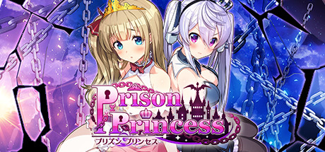 【PC/SLG/中文】监牢公主 逃离魔王城 Prison Princess V1.0.1 STEAM官方中文版【495M】-马克游戏