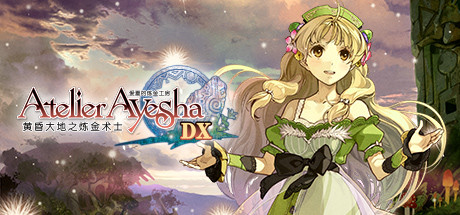 爱夏的炼金工房 ~黄昏大地之炼金术士~ DX|10G大小|官方中文|支持手柄|Atelier Ayesha: The Alchemist of Dusk DX