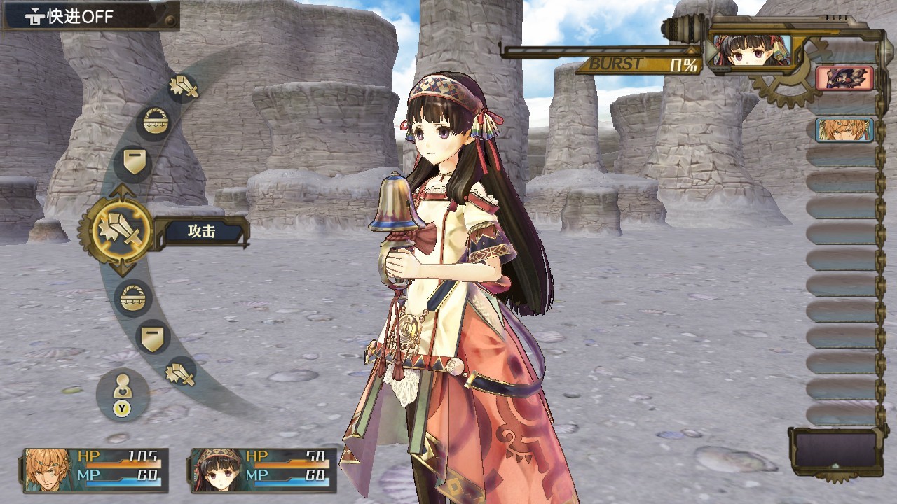 夏莉的炼金工房 ～黄昏海洋之炼金术士～ DX|官方中文|支持手柄|Atelier Shallie: Alchemists of the Dusk Sea DX插图2
