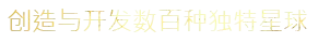 《暗影帝国/Shadow Empire》免安装中文版插图1 《暗影帝国/Shadow Empire》免安装中文版插图1
