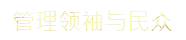 《暗影帝国/Shadow Empire》免安装中文版插图 《暗影帝国/Shadow Empire》免安装中文版插图