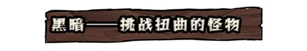 铁轨与墓穴|正式版|官方中文|Railroads & Catacombs插图