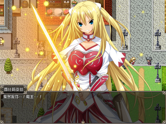 圣骑士露比莉亚丝|官方中文|Holy Knight Luviria插图1