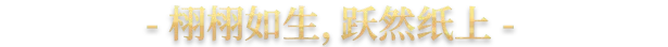 王国风云3(十字军之王3(Crusader Kings III)免安装中文版插图2 王国风云3(十字军之王3(Crusader Kings III)免安装中文版插图2