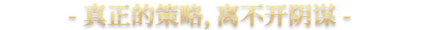 王国风云3(十字军之王3(Crusader Kings III)免安装中文版插图3 王国风云3(十字军之王3(Crusader Kings III)免安装中文版插图3