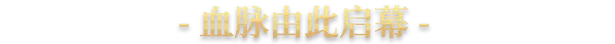 王国风云3(十字军之王3(Crusader Kings III)免安装中文版插图1 王国风云3(十字军之王3(Crusader Kings III)免安装中文版插图1