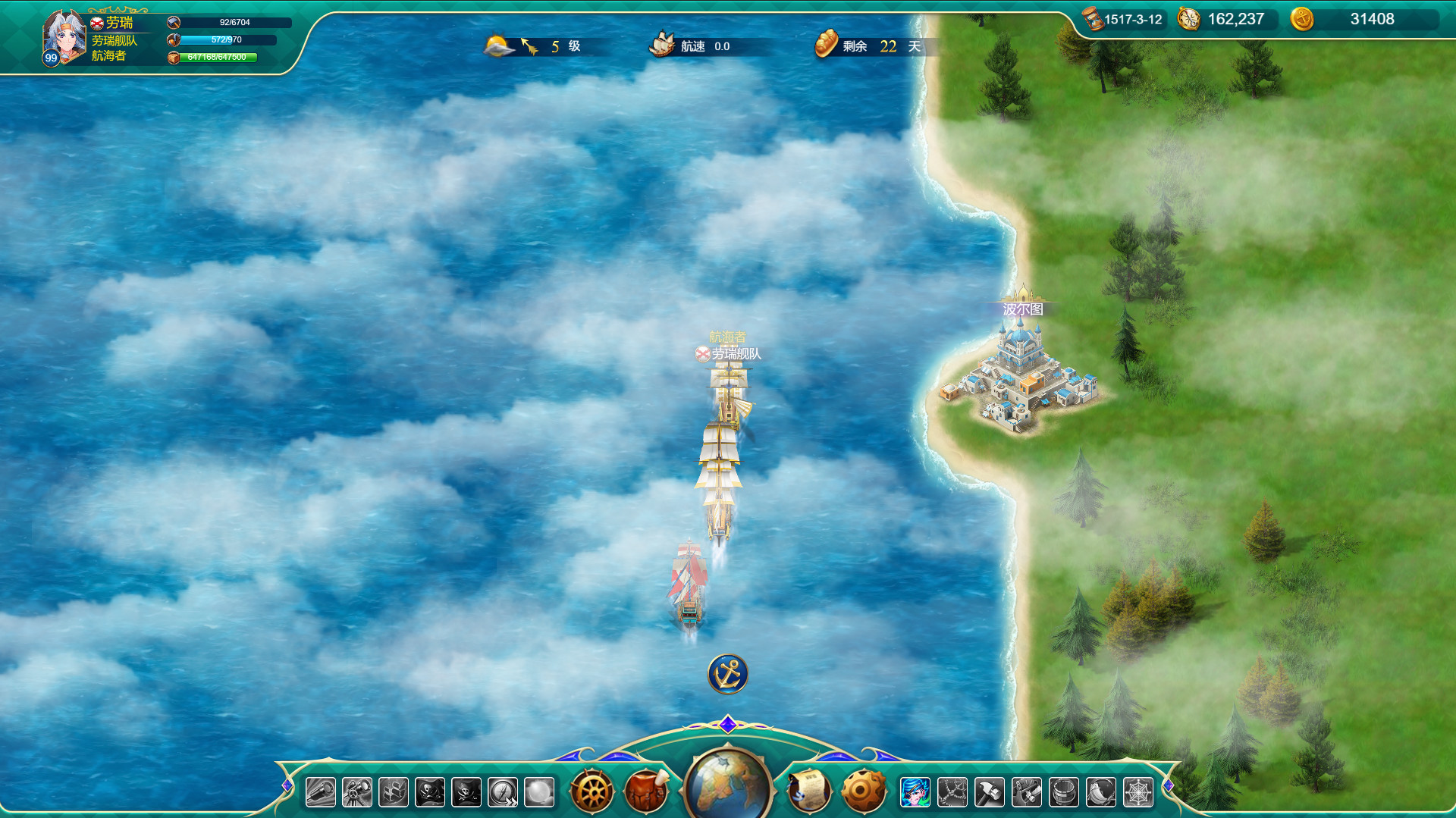 图片[4]-航海日记：起航/Uncharted Ocean Build.15601224（官中）-无忧免费游戏网