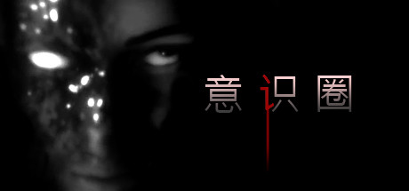 心灵领域|官方中文|Noosphere插图1OKDLC