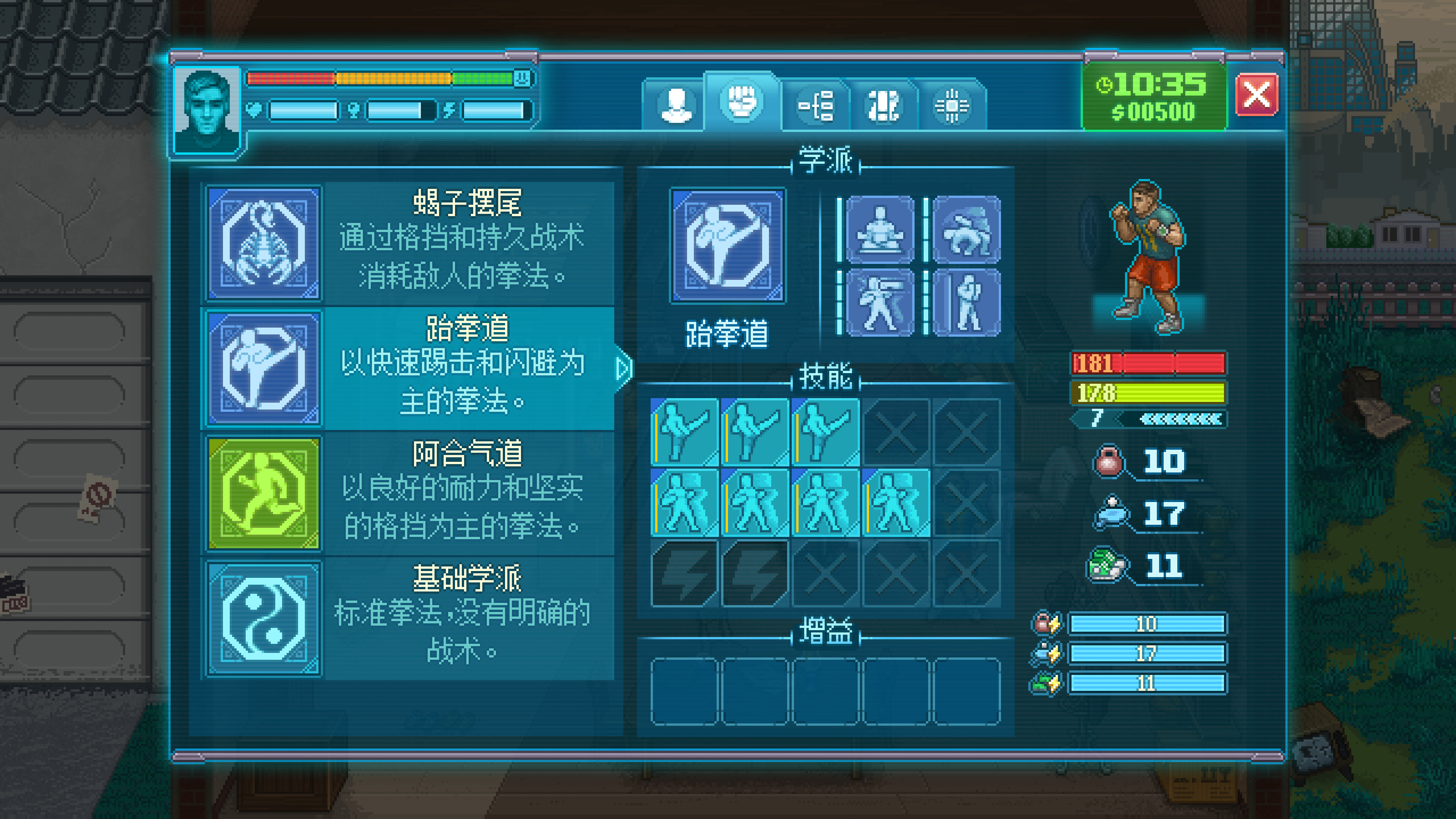 游戏截图1