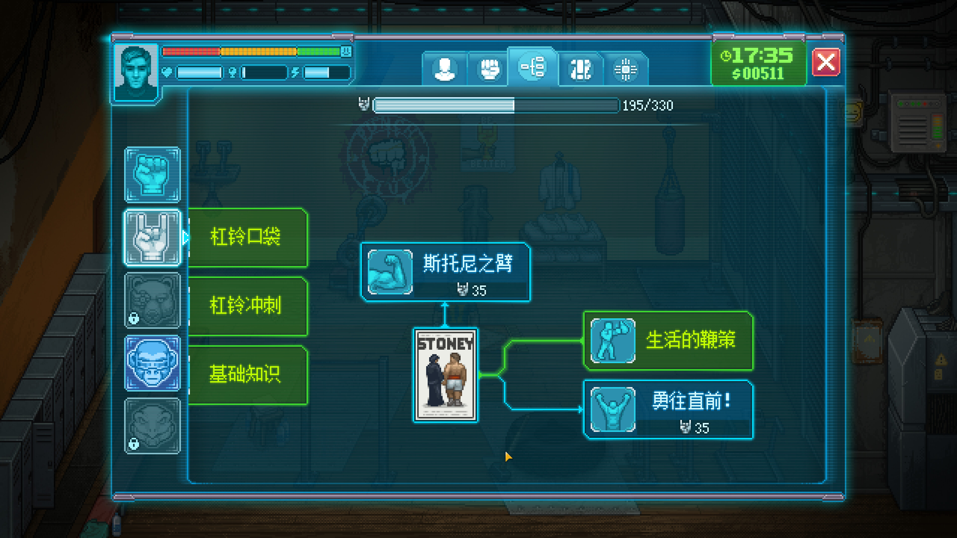 拳击俱乐部2:快进未来 豪华中文 v1.004-打的就是你+全DLC+第一章初始存档 支持手柄 解压即玩-CCAK.CC
