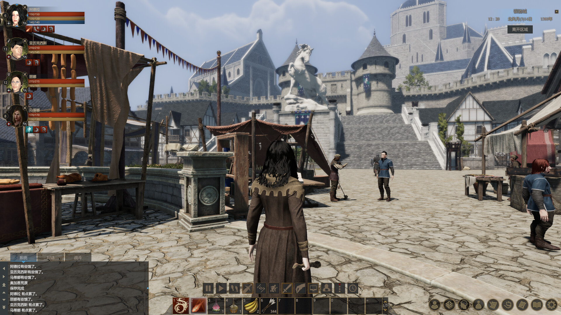 重铸纪元:自由地|Age of Reforging The Freelands|1.03b