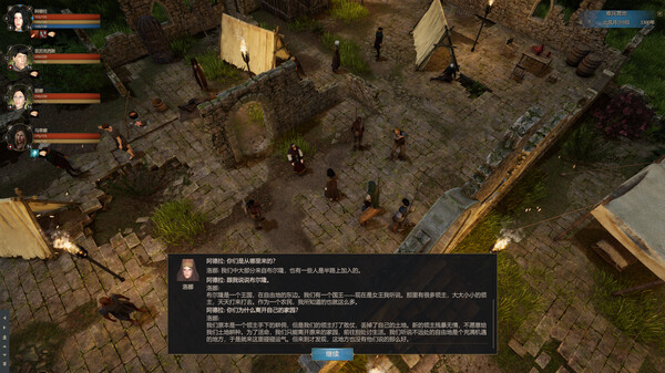 重铸纪元：自由地