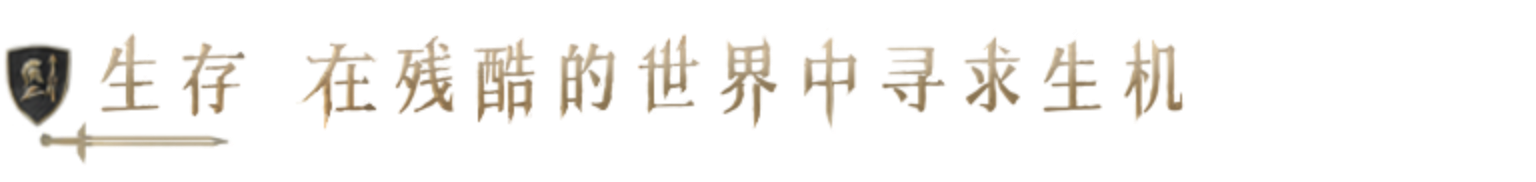 重铸纪元：自由地|v1.00d|正式版|40G大小|官方中文|Age of Reforging:The Freelands插图4